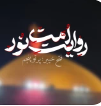 کاور روایت امت نور